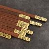 Grabado de Logo Personalizado Palillos Comerciales de Madera Madera Maciza Sin Pintar y Sin Cera Sándalo Rojo Natural Madera de Ala de Pollo Caja para Palillos