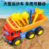 Conjunto de Brinquedos de Praia para Crianças Ferramentas de Areia para Bebês Castelo Pá Cavadora de Areia Molde Ampulheta