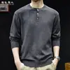 "Estilo Old Money" Suéter Casual de Punto para Hombre Otoño/Invierno Mezcla de Seda y Lana Capa Base