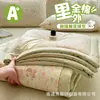 Juego de Colcha de Verano de Algodón Puro Algodón de Xinjiang, Grado A para Mamás y Bebés, Dibujos Animados, Lavable a Máquina, Colcha de Aire Acondicionado, Juego de Cuatro Piezas