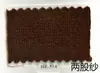 (Precio de Venta al por Menor de Pieza de 1 kg) Hongye Yuntai 30% Cachemir 70% Lana (Se puede cepillar para crear hilo de lana similar al cachemir)