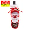 Bolsa Decorativa para Botella de Vino Navideña Fiesta Patrón de Papá Noel Muñeco de Nieve Mesa de Comedor Restaurante Set de Vino Champagne Adornos