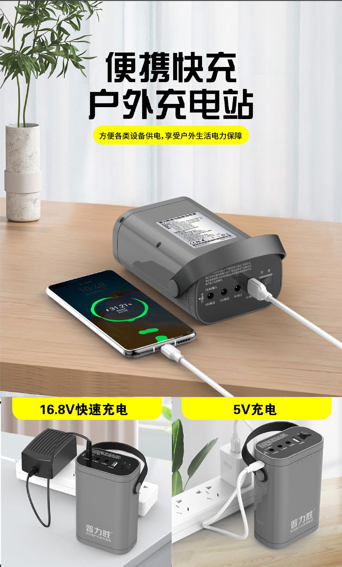 普力胜-PS15-V40电源详情页-03_06.jpg