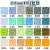 2,6mm Miçangas Perler Caixa Quadrada Pequena Recarga Miçangas de Fusão Kit de Material DIY Feito à Mão Gama Completa de Cores Miçangas de Alta Qualidade