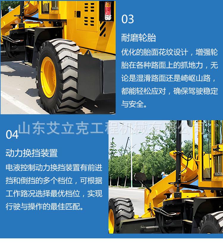 路面刮平机详情页_05.jpg