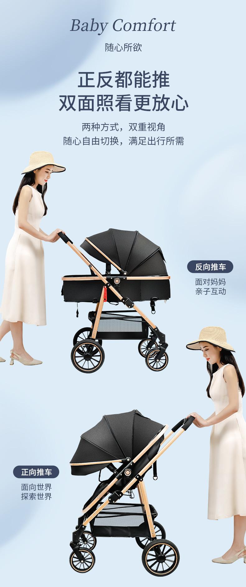 230512-F一00060-婴儿推车-myw(szy)mt