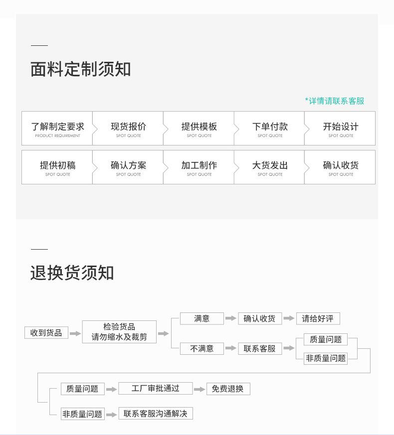 详情页2_17.jpg