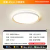 Iluminación Nórdica Luz de Techo para Sala de Estar Luz Principal 2026 Nuevo Modelo Simple Moderno Elegante Zhongshan Luminarias Paquete para Toda la Casa