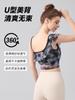 Roupa de Yoga Novo Estilo Ombro Inclinado Sexy com Babados Sutiã Esportivo Alça Única no Ombro Bojo de Peito Malha Secagem Rápida Emagrecedor Roupas Fitness