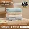 Toallas de Algodón en Bolsas Individuales, Algodón Puro, Cómodas, Suaves, Absorbentes y Personalizables con Bordado para Actividades Promocionales