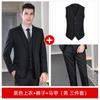 Traje Nuevo Traje Abogado Empresa Financiera Ropa de Trabajo Hombres y Mujeres Coreano Ajustado Traje de Negocios Ropa de Negocios
