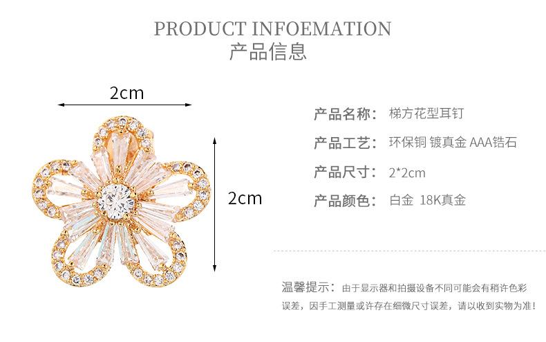 梯方花型耳钉_06.jpg