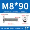 Tornillo Hexagonal de Acero Inoxidable 304 para Muebles, Cabeza Plana Grande, Borde Invertido, Tornillo de Cabeza Redonda, Perno de Borde Invertido