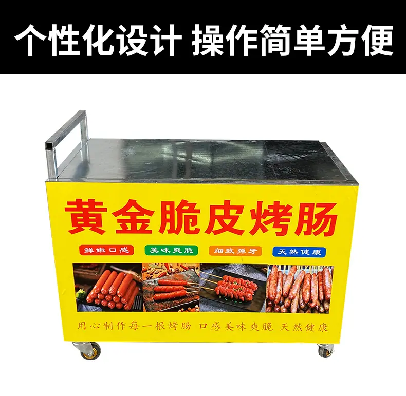 定制小车_08.jpg