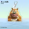 Mercadorias de Animação de Desenho Animado Transfronteiriças Mais Vendidas Apresentando Urso Grande Urso e Urso Pequeno Urso, Pingentes de Chaveiro Engraçados, Miniaturas e Brinquedos