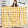 Saco de Armazenamento Grande Capacidade para Colchas Roupas Peças de Vestuário Bagagem Saco de Embalagem para Mudança Saco Organizador à Prova de Umidade