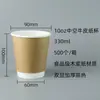 Taza de Papel Desechable para Café, Jugo, Té con Leche Doble Capa Interior y Exterior Tapa con Banda de Piel de Vaca Hogareño Comercial Para Llevar Empaquetado Bebidas Calientes