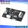 Placa de desarrollo FT8215-DEMO chip integrado pico de carretera eléctrica FORTIOR suministro en inventario.