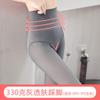 Medias de Seda Color Carne Estilo Primavera y Otoño para Mujer, Pantalones Cálidos de Otoño, Pantalones de Algodón, Leggings Finos y Engrosados para Primavera y Otoño, Tejido Suave