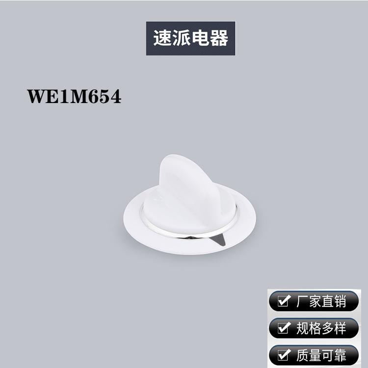 WE1M654
