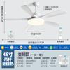2026 Modelo Nuevo Ventilador de Techo con Luz para Sala de Estar Estilo Americano Ventilador de Techo Araña Integrado Hogar Comedor Zhongshan Ventilador de Techo con Luz