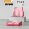 Cojín Lumbar para Estar Sentado Mucho Tiempo en la Oficina, Cojín Lumbar de Soporte para Estudiantes, Cojín para Asiento de Trabajo con Soporte Lumbar Integrado