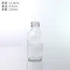 Frasco de Vidro para Líquido Oral 100mlzd Frasco para Enzimas Frasco para Xarope Frasco para Reagentes 200ml Produtos para a Saúde Engarrafados Atacado