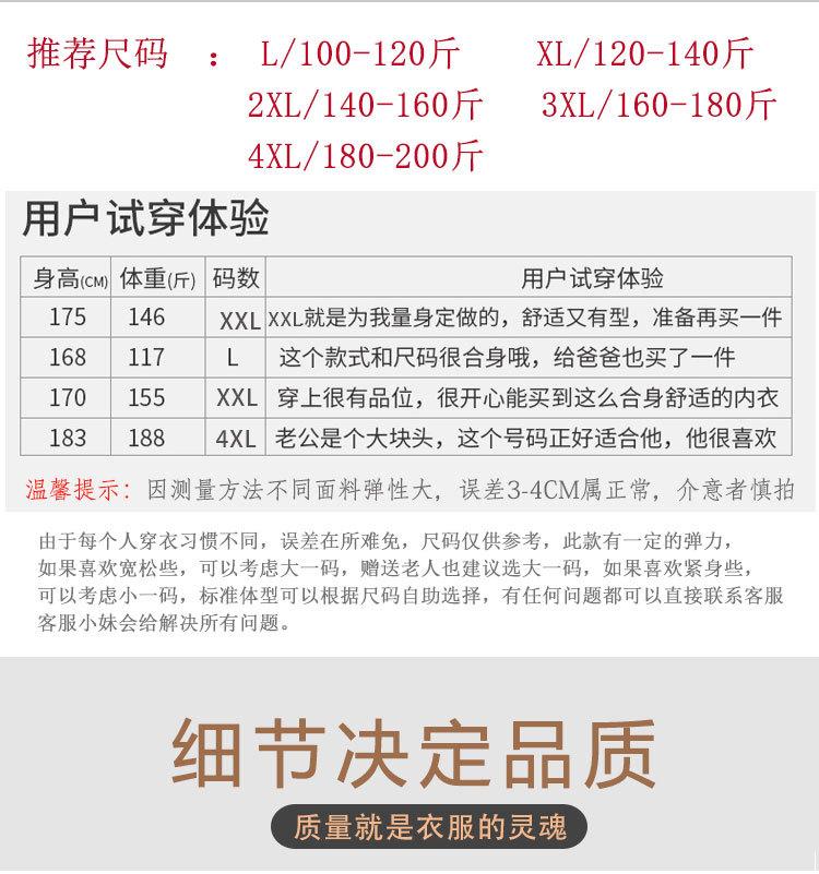 70+7157灰白条详情_07.jpg