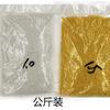 Cuentas de Acero Redondas Completas Ultra Finas de 0.4 mm, Paquete de Kilogramo, Metal que No se Desvanece Mini Caviar Redondo Pequeño Lote Mixto Decoraciones para Uñas