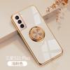 Para funda de teléfono Samsung S25Uitra 6D color sólido chapado Note20 anillo para coche A15 cubierta protectora de silicona