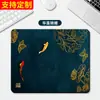 Mouse Pad Pequeno Divertido e Fofo para Uso no Escritório, Feito de Borracha Natural, Espesso, Confortável, Durável e Pode Ser Personalizado com Seu Próprio Design