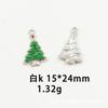 [Árvore de Natal] DIY Série de Árvores de Natal Pingente Acessórios de Liga Chaveiro Colar Pulseira