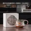 Taza de Café Kiln de Marea, Taza de Cerámica para el Hogar, Taza de Agua Personal, Taza de Té, Taza de Desayuno para la Oficina, Taza para Latte