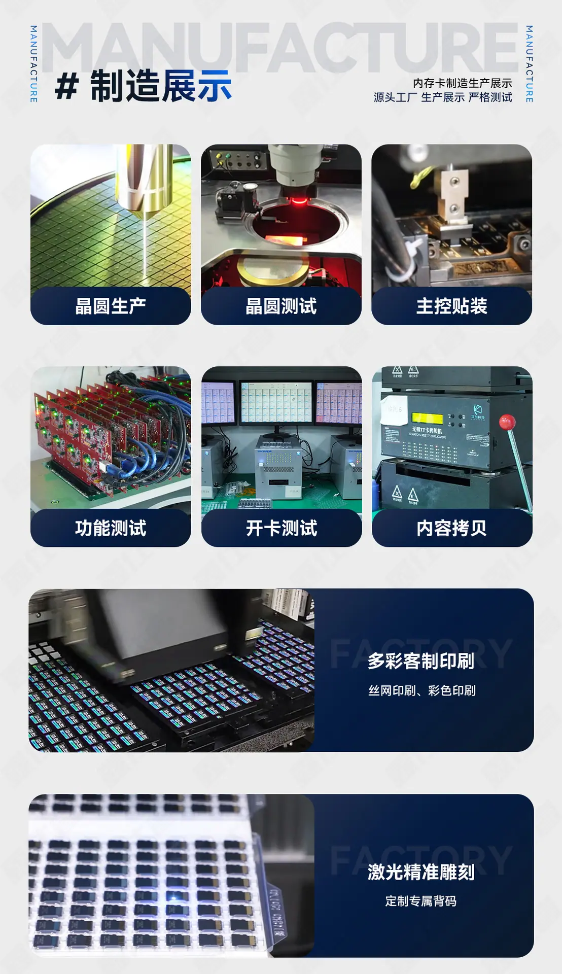 2025-11-21-鑫仕睿1688详情页_06.jpg