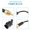 Sensor de interruptor de temperatura de agua Wanhong adecuado para accesorios de coche Hyundai Accent ventas directas 39230-26600