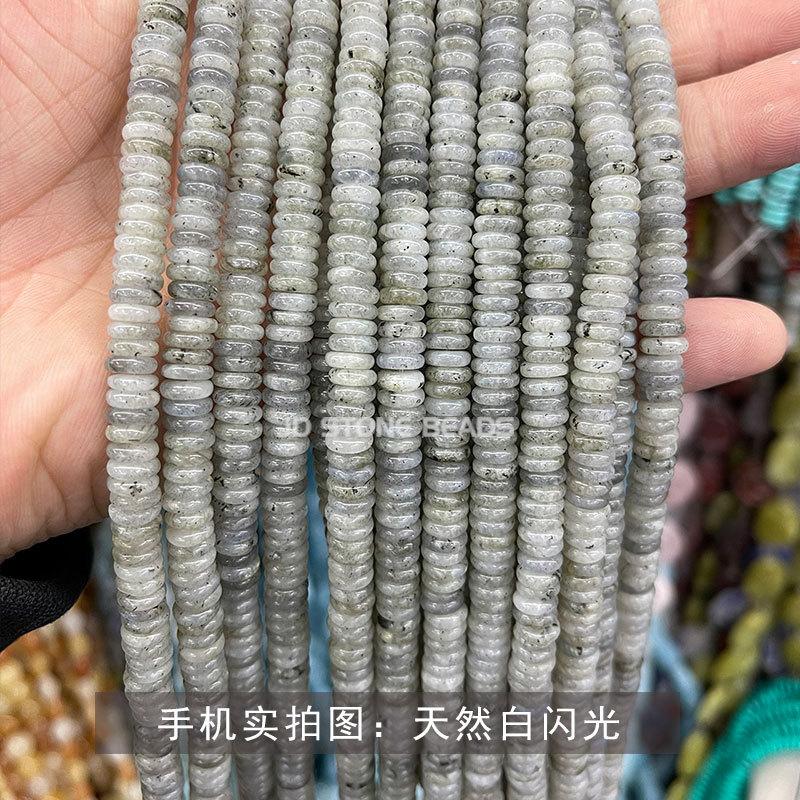 天然白闪光.jpg