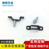 Placa de conexión oculta dos en uno para muebles de madera maciza, accesorios de hardware colgantes invisibles, conector para armario y gabinete