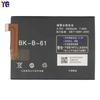 Para Teléfono Móvil Vivo Y17T/Y17W/Y19T Batería Bk-B-61 Nueva 2000Mah Venta al por Mayor de Fábrica