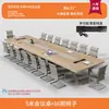 Mesa de conferencias moderna simple, mobiliario para oficinas de capacitación, mesa rectangular larga, mesa y sillas grandes para negociación a gran escala en la oficina