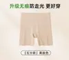 Shorts de Segurança Sem Costura para Mulheres, Anti-Exposição, Estilo Verão Fino, Novo Modelo 2026, Shorts Boxer Dois em Um