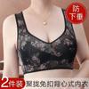 Ropa interior deportiva sin costuras para personas de mediana edad y ancianos, sujetador para mujer sin aro de acero, pecho grande llamativo, chaleco para senos paramamarios pequeños, sujetador para dormir