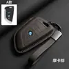 Especialmente Usado para Fundas de Llave de Coche 23 Modelos Serie 7 X7 Coche I7/X5 Bolsa Ix1Xm Importado I3 Carcasa I8 Hebilla Fabricante Venta al por Mayor
