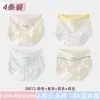 Roupa íntima feminina Classe A Algodão Puro Virilha Tamanho Grande Sem Costura Cintura Alta para Meninas Controle de Barriga Calcinhas para Meninas Embaladas Individualmente