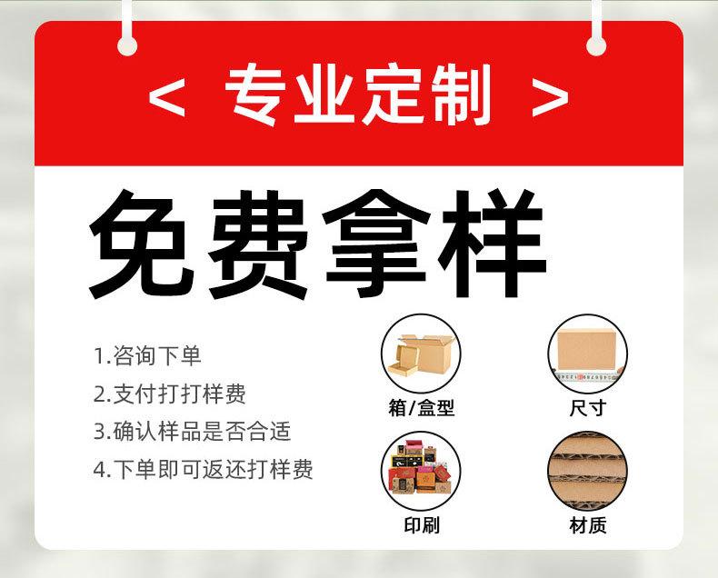 纸箱纸盒综合详情-1_04.jpg