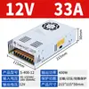 Fuente de Alimentación Conmutada Mingwei S-350 220 a 24V 14.6A Adaptador Transformador Módulo Fuente de Alimentación Centralizada 12V 20A