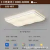 Lámpara de Techo para Sala de Estar Estilo Vintage, Lámpara Creativa para Pasillo Forma de Pastel, Estilo Chino Nuevo, Lámpara de Techo Simple y Amigable con la Vista para Toda la Casa