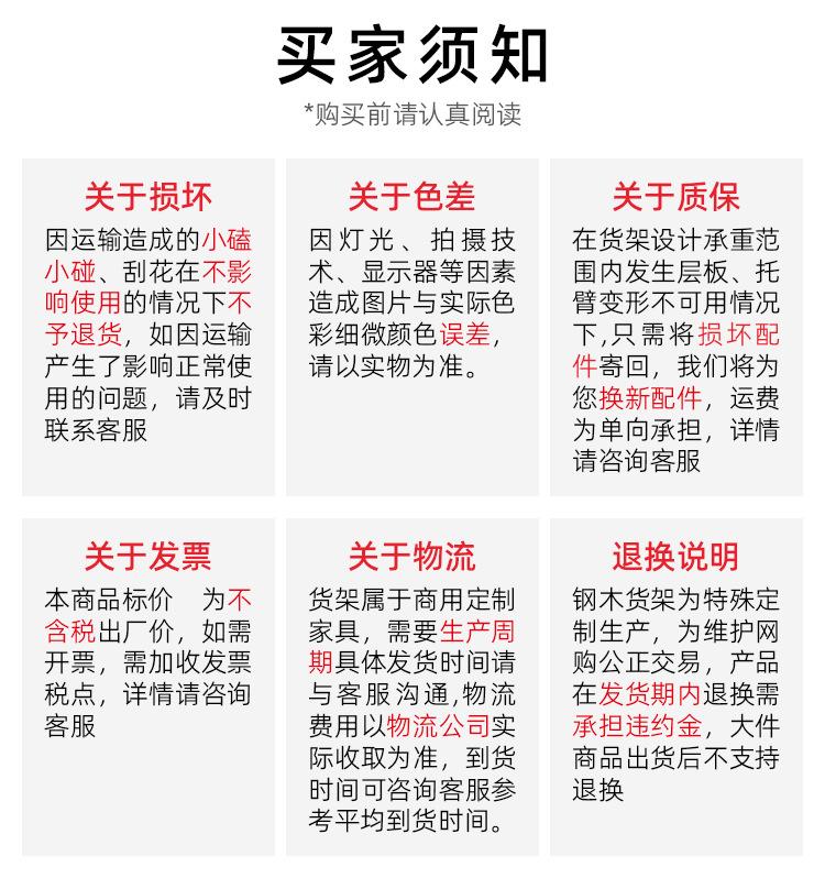 20#黑木-RXL_15.jpg