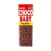 Japão Meiji Meiji Feijões de Chocolate para Bebê Mini Feijões de Chocolate ao Leite Lanche em Caixa Portátil