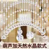 Cortina de cuentas de calabaza de cristal Cortina de puerta de dormitorio moderna Cortina divisoria Decoración de entrada Sala de estar Balcón Cortina colgante para baño sin taladro