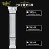 Escultura de espuma de columna romana Decoración estilo europeo Sala de estar TV Boda Yeso Espuma Props con forma de columna romana